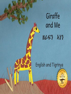 cover image of Giraffe and Me